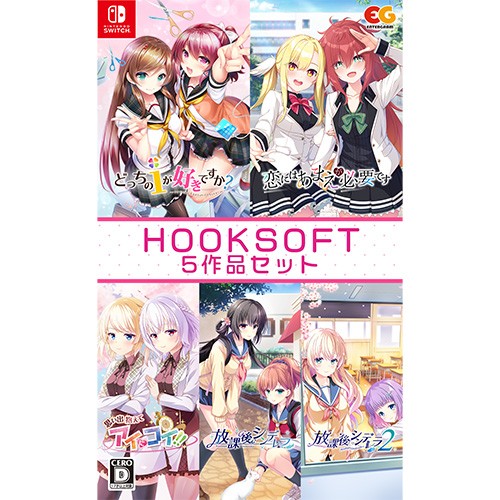 HOOKSOFT５作品セット (エビテン限定特典付)