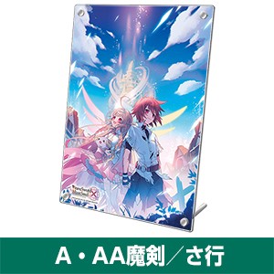 ブレイブソード×ブレイズソウル 本編十三章完結記念メモリアルプレート 魔剣契約書 咲刃十六夜