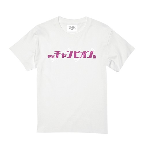 『龍が如く』神室チャンピオン街 Tシャツ WH （Lサイズ）