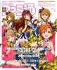 週刊ファミ通　2025年7月17日号