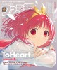 週刊ファミ通　2025年7月3日号