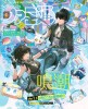 週刊ファミ通　2025年6月5日号
