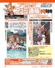 週刊ファミ通　2025年5月29日号