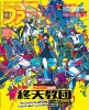 週刊ファミ通　2025年9月18日号